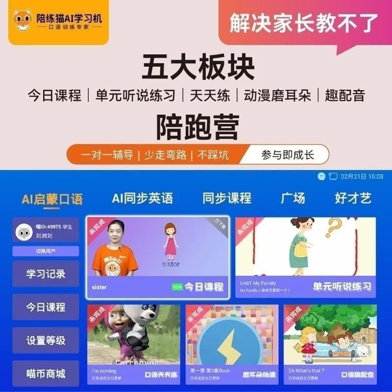 话筒展示