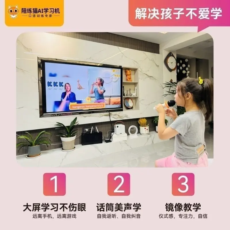 遥控器展示