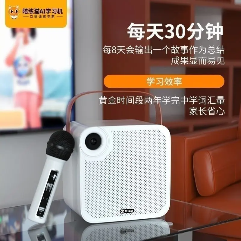 学习效果