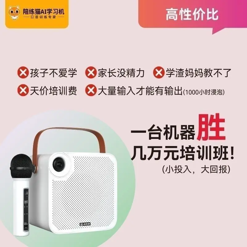 学习效果